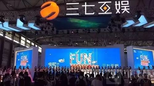 参展面积均大幅提升 2018ChinaJoyBTOC展商巡礼