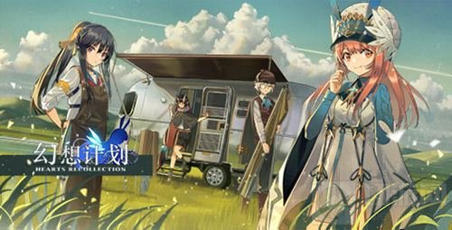 《幻想计划》炸裂同人手绘大赏析 满屏诱惑