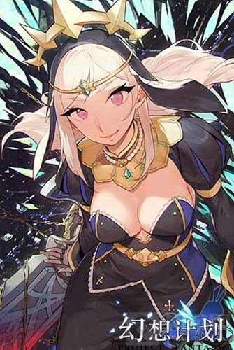 《幻想计划》炸裂同人手绘大赏析 满屏诱惑