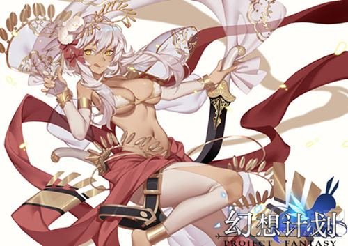 《幻想计划》炸裂同人手绘大赏析 满屏诱惑