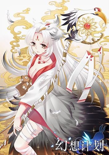 《幻想计划》炸裂同人手绘大赏析 满屏诱惑