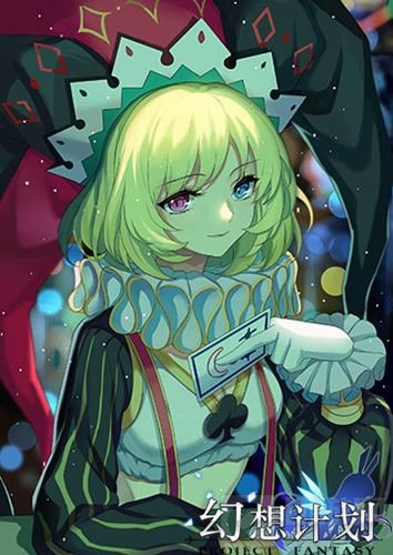 《幻想计划》炸裂同人手绘大赏析 满屏诱惑