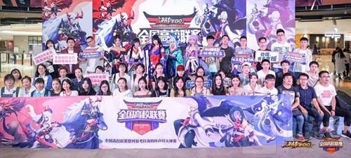 决战平安京高校赛战火再燃 重庆赛区决赛将启