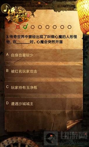 王者青铜高下立判 传奇世界冷知识考试上线