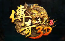 王者青铜高下立判 传奇世界冷知识考试上线