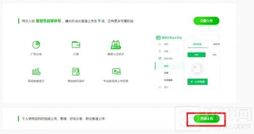 CJ超级联赛携手剑网3江湖英雄令爱奇艺专区上线