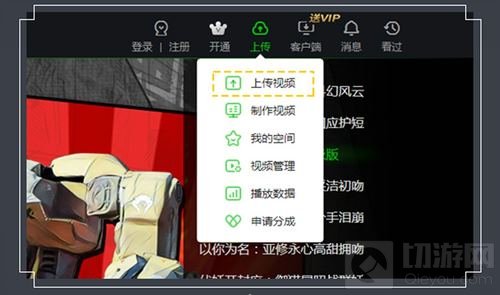 CJ超级联赛携手剑网3江湖英雄令爱奇艺专区上线