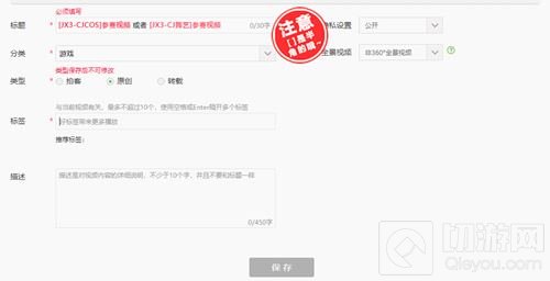 CJ超级联赛携手剑网3江湖英雄令爱奇艺专区上线