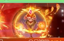 球球大作战稀有绝版礼包火凤凰套装限时返场