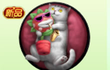 球球大作战生无可恋喵星人图鉴以及获取方法