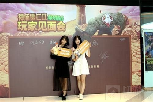欢乐不断 《神庙逃亡2》首场玩家见面会落幕