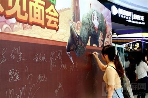 欢乐不断 《神庙逃亡2》首场玩家见面会落幕