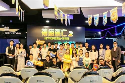 欢乐不断 《神庙逃亡2》首场玩家见面会落幕