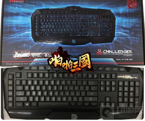 啪啪三国实物奖励来袭 定制周边值得你拥有