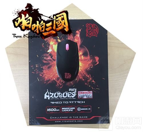 啪啪三国实物奖励来袭 定制周边值得你拥有