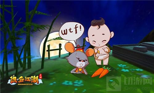 佛系体验 《热血江湖手游》精灵旅行已出发