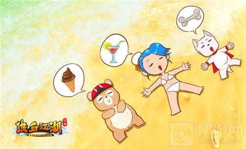 佛系体验 《热血江湖手游》精灵旅行已出发