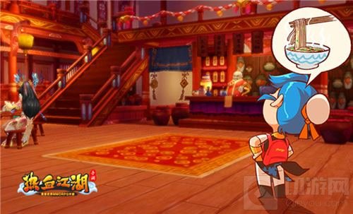 佛系体验 《热血江湖手游》精灵旅行已出发