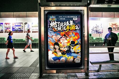 燃爆街头《航海王启航》路飞三兄弟惊现魔都