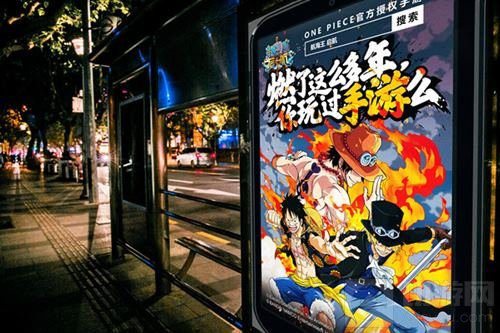 燃爆街头《航海王启航》路飞三兄弟惊现魔都