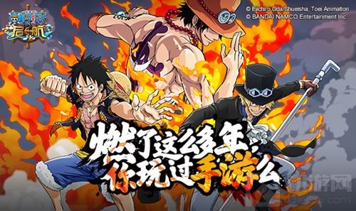 燃爆街头《航海王启航》路飞三兄弟惊现魔都