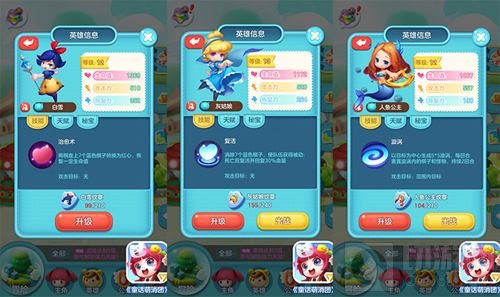 实力偶像女团助阵 童话萌消团明日全平台上线