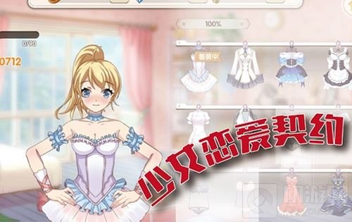 五月养肾季 《小小军姬》恋爱甜心十全大补