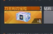 CF手游特训爆破活动周 完成任务可得黑武士手雷