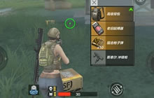 CF手游六军之战后期应该怎么做 后期战斗技巧