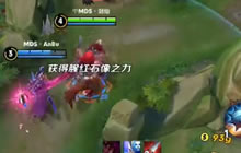 王者荣耀被低估的射手英雄 配合明世隐无敌