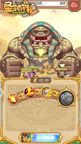 广袤沙漠力量 《圣剑守护》邀你亚尔诺探险