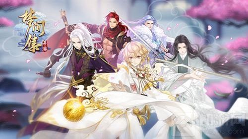 守护与追随 《梦间集》新活动光影的交汇开启