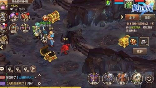 装备还是BOSS 魔力宝贝手游随机迷宫等你探索