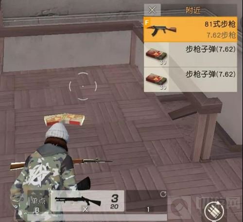 荒野行动飓风突击最肥资源点 3级包都装不下