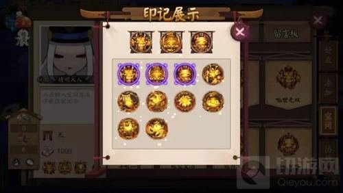 荣誉上榜熠熠生辉 阴阳师全新徽章墙功能上线