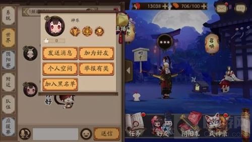 荣誉上榜熠熠生辉 阴阳师全新徽章墙功能上线