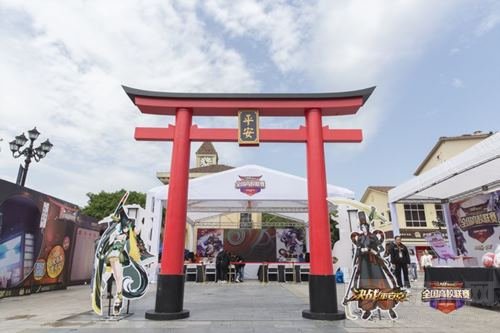 雾都华战燃初夏 决战平安京重庆赛区冠军诞生