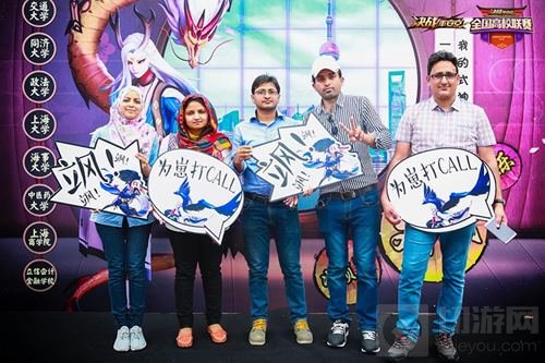 雾都华战燃初夏 决战平安京重庆赛区冠军诞生