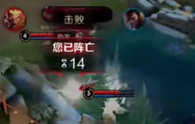 王者荣耀路西法：走位再骚也怕转角遇到爱