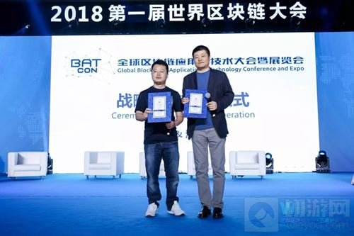 BATCon全球区块链应用与技术大会暨展览会抢滩八月上海