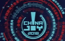 2018 ChinaJoyBTOB及同期会议购证火热开启