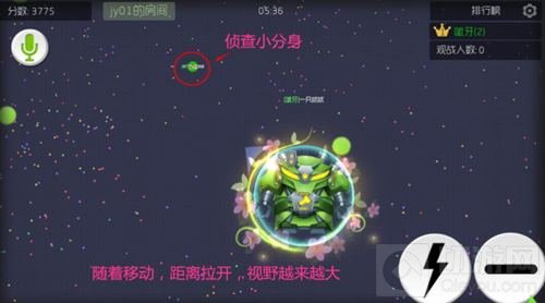 球球大作战上帝视角有什么好处 上帝视角解析