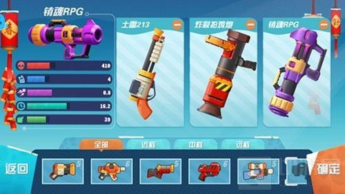 突破自我 萌鸡敢死队冒险挑战之BOSS战玩法