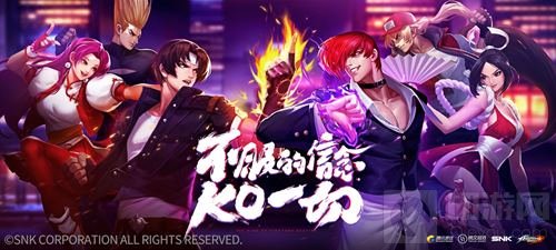 拳皇命运手游上线倒计时 大波官方福利发放中