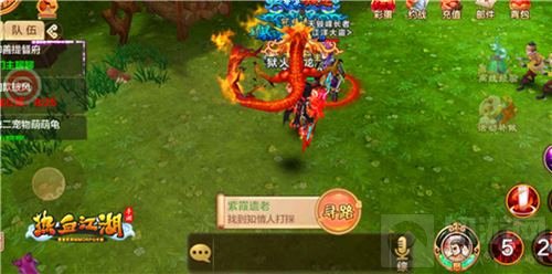 龙血玄黄 《热血江湖手游》龙脉宠物将觉醒