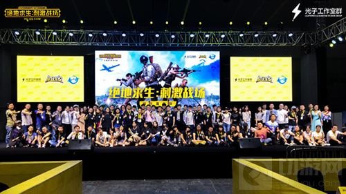 绝地求生刺激战场娱乐嘉年华落幕 全民再掀浪潮