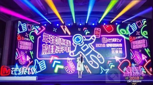 互联网视频领军者芒果TV确定今年首度参展ChinaJoy