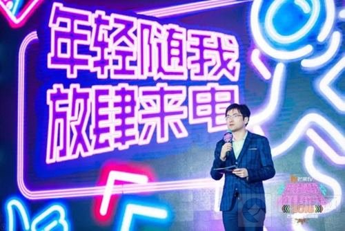 互联网视频领军者芒果TV确定今年首度参展ChinaJoy
