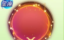 球球大作战星座光环有哪些 星座光环皮肤介绍