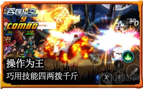 回归冒险初心 吞噬星空带你展现不一样玩法